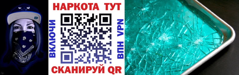 Наркотические вещества Чистополь ГАШИШ  Кокаин  A-PVP  МАРИХУАНА  Меф мяу мяу 