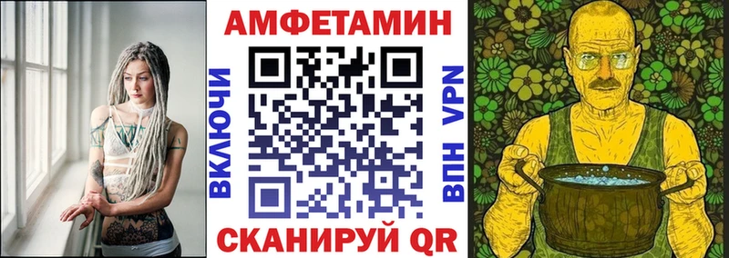 Amphetamine VHQ  купить наркоту  Чистополь 