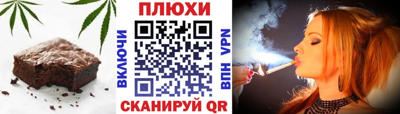 наркотики  Чистополь  KRAKEN ссылки  Cannafood конопля 