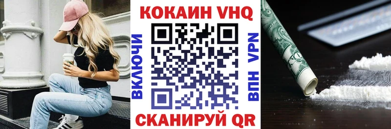 КОКАИН Columbia Чистополь