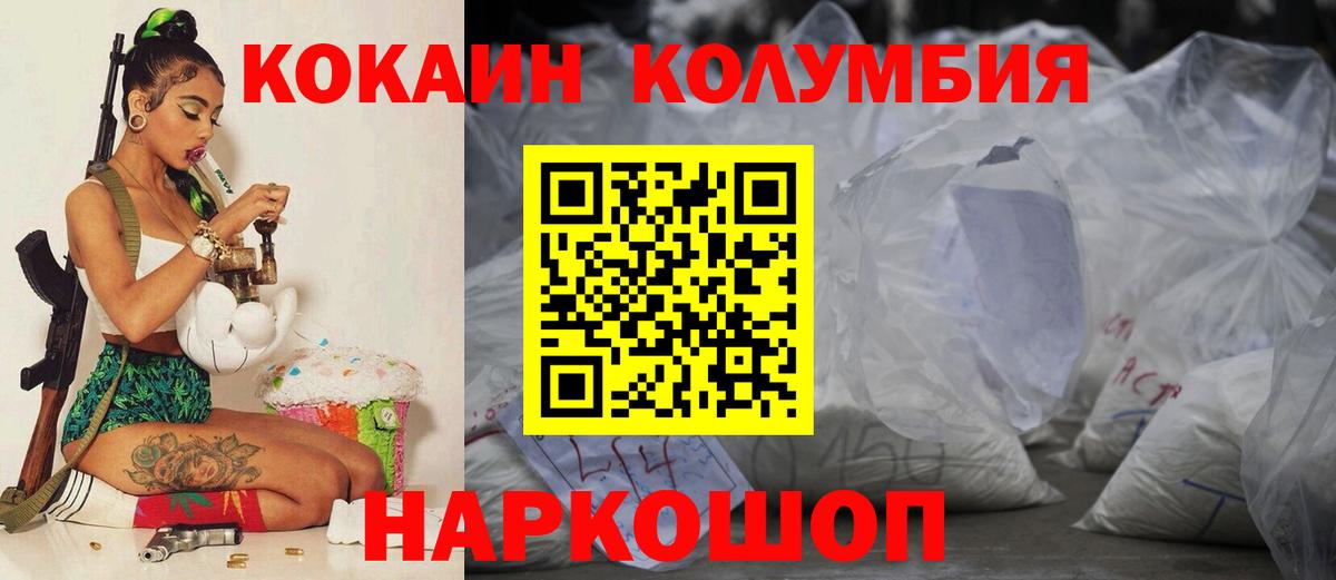 КОКАИН VHQ Чистополь