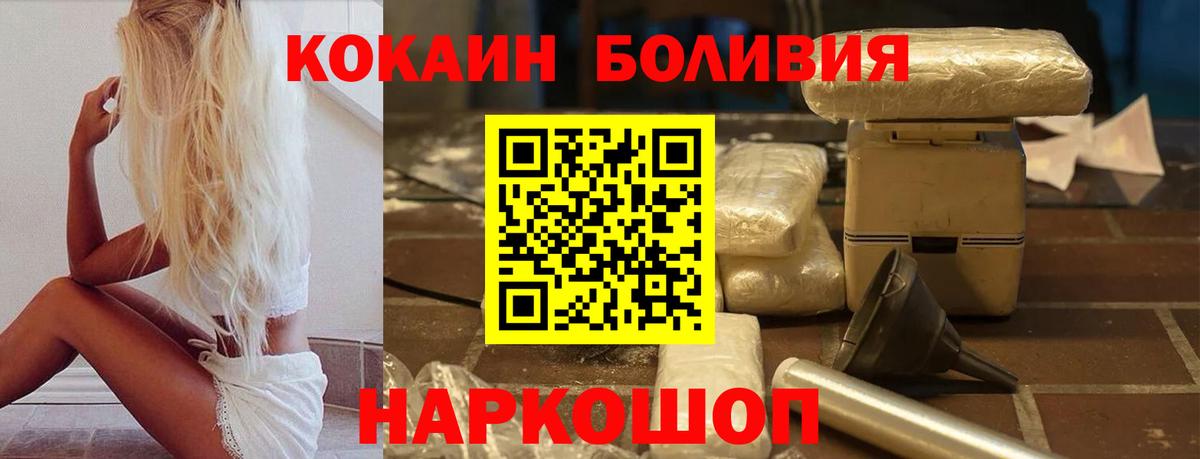 Cocaine VHQ  Вход с VPN  Чистополь 