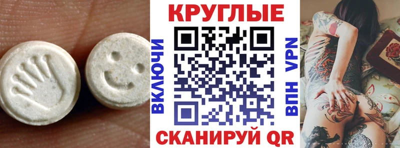 ЭКСТАЗИ louis Vuitton Чистополь