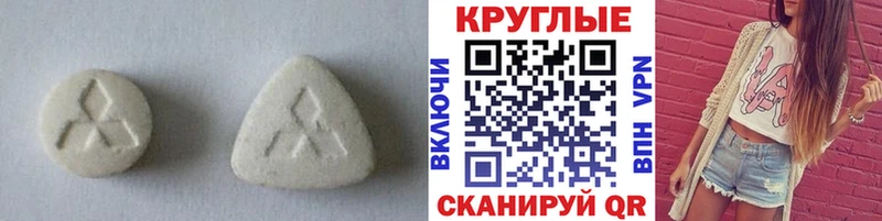 Ecstasy 280 MDMA  KRAKEN ONION  Чистополь 