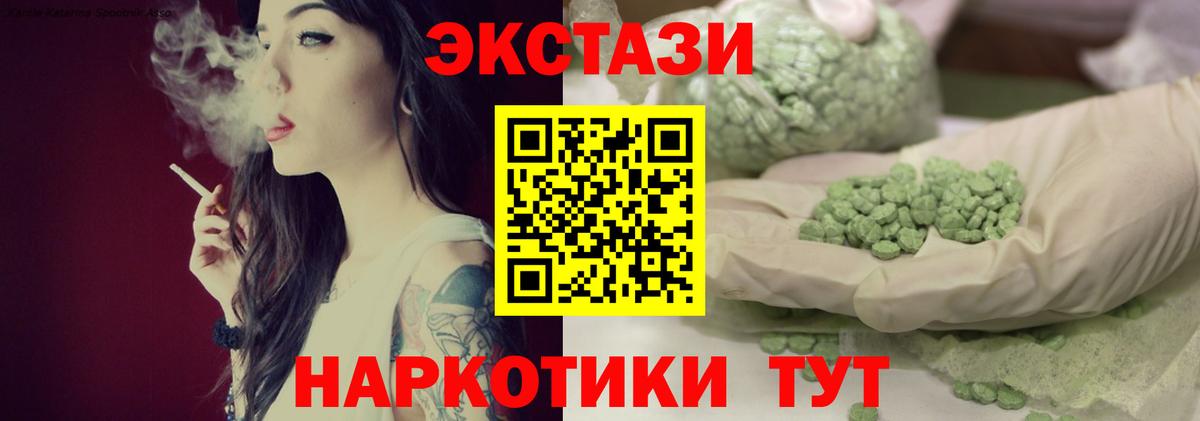 Кокаин Чистополь