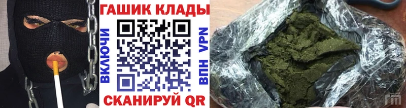 ГАШ Ice-O-Lator ссылка на мегу tor Чистополь