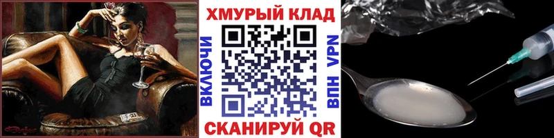Героин VHQ  цены   Чистополь 