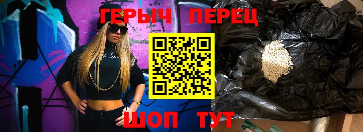 ГЕРОИН Афган Чистополь