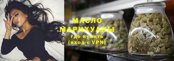 марихуана Алексин