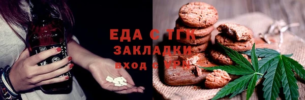MDMA Алексеевка