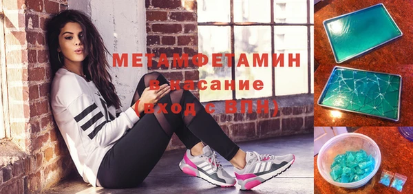 MDMA Алексеевка