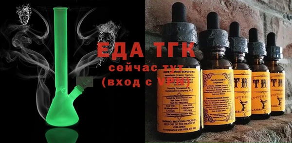 марихуана Алексин