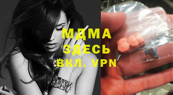 MDMA Алексеевка