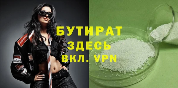 марихуана Алексин
