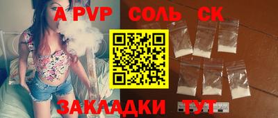 МДПВ Пенза