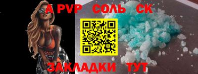 МДПВ Пенза