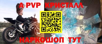 МДПВ Пенза