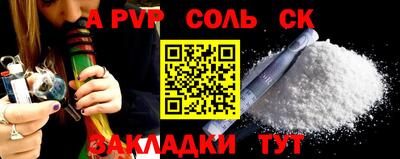 меф Партизанск