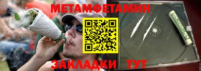 меф Партизанск