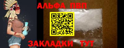 меф Партизанск