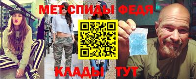 меф Партизанск
