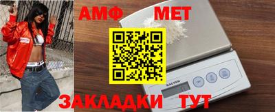 меф Партизанск