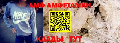 меф Партизанск