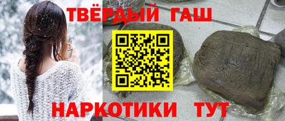 героин Первоуральск