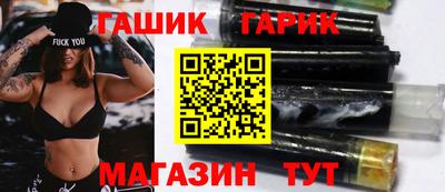 меф Партизанск