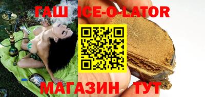 меф Партизанск