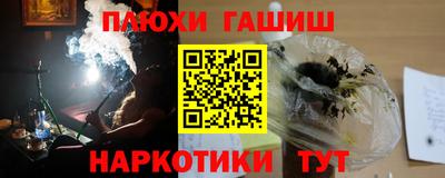 меф Партизанск