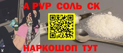 героин Первоуральск