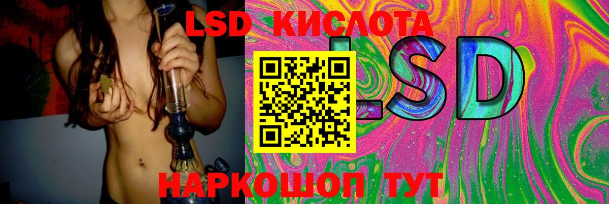Лсд 25 экстази ecstasy  Вход с VPN  Чистополь  ЛСД экстази ecstasy 