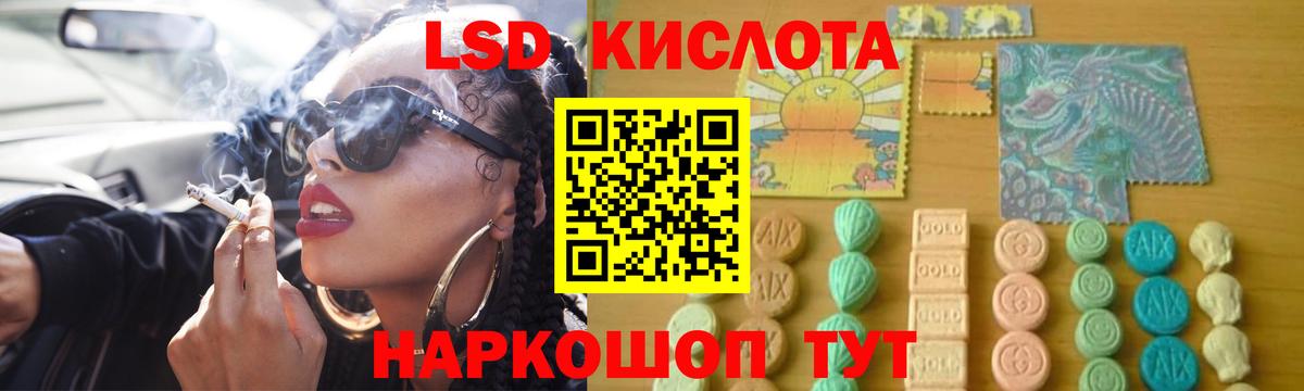 Лсд 25 экстази кислота Чистополь