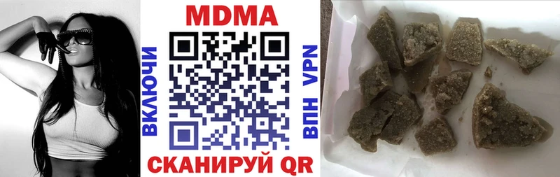 нарко площадка какой сайт  Чистополь  МДМА crystal  omg ONION 