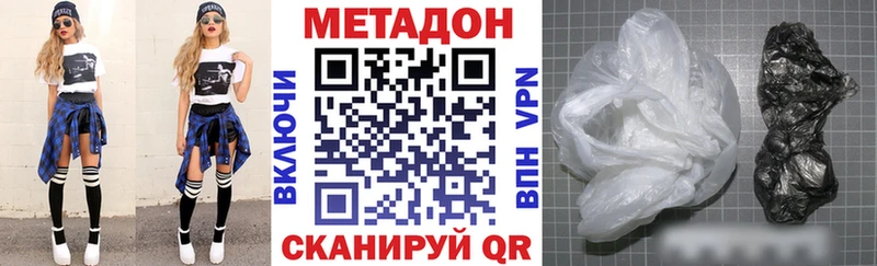 купить Чистополь kraken онион Метадон белоснежный