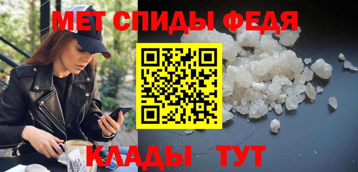 Чистополь  Метамфетамин  Вход с VPN  Метамфетамин Декстрометамфетамин 99.9% 