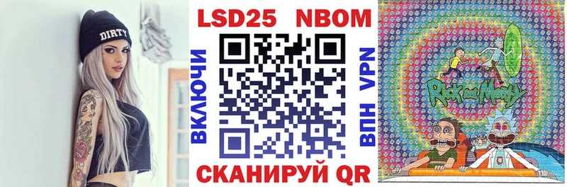 OMG   Чистополь  Марки 25I-NBOMe 1500мкг 
