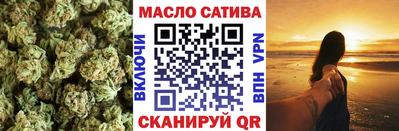 Дистиллят ТГК вейп с тгк  Чистополь 
