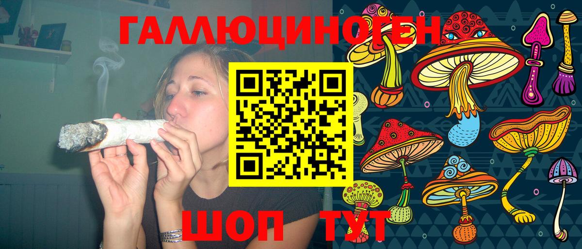 Псилоцибиновые грибы мицелий  Вход с VPN  Чистополь 