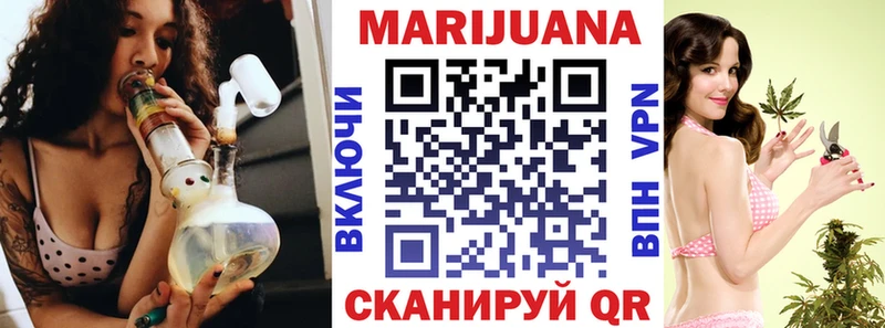 Конопля Amnesia  Чистополь 