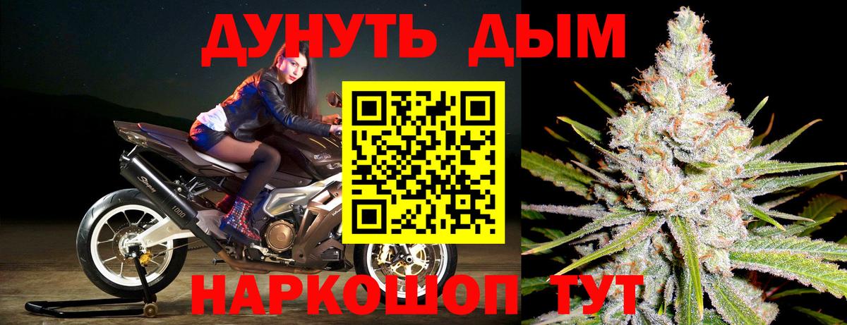 Канабис THC 21%  Бошки марихуана VHQ  Чистополь  Вход с VPN 