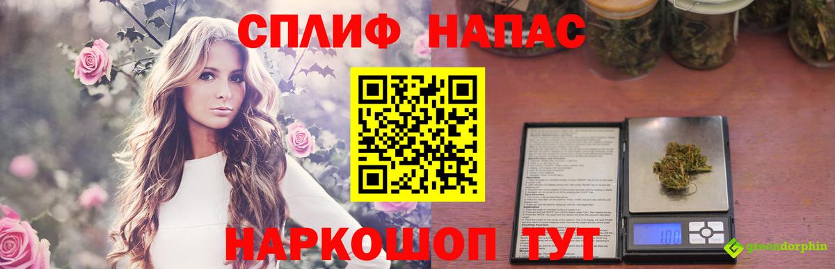 Каннабис THC 21% Чистополь